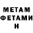 Метадон мёд HelloFlapJack