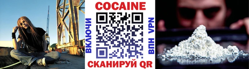 MEGA ссылки  Юрьев-Польский  КОКАИН 97%  даркнет сайт 