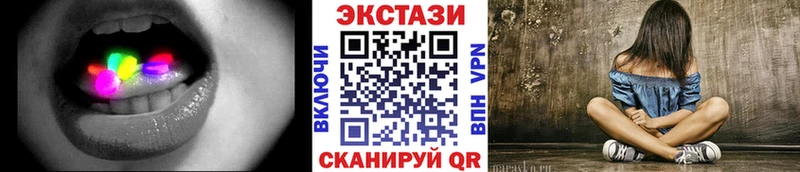 где можно купить наркотик  Юрьев-Польский  Ecstasy круглые 