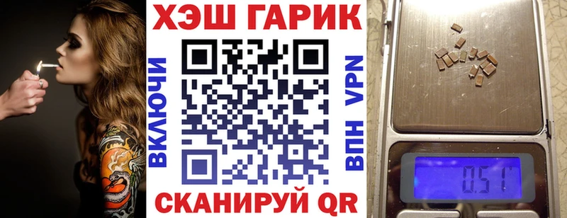 где продают   Юрьев-Польский  блэк спрут вход  ГАШ Premium 