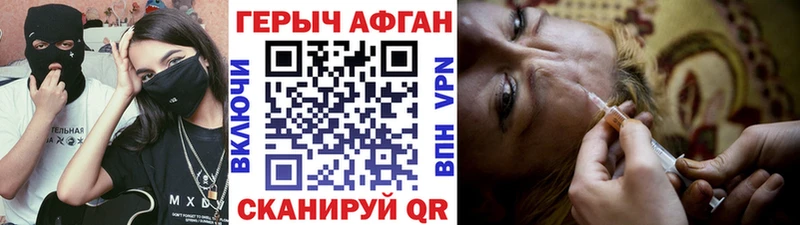 блэк спрут сайт Юрьев-Польский ГЕРОИН гречка