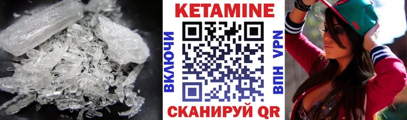 КЕТАМИН ketamine Юрьев-Польский