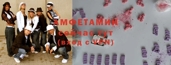 MDMA Premium VHQ Верхнеуральск