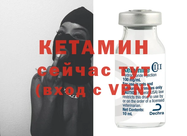 MDMA Premium VHQ Верхнеуральск