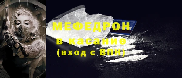 spice Нязепетровск