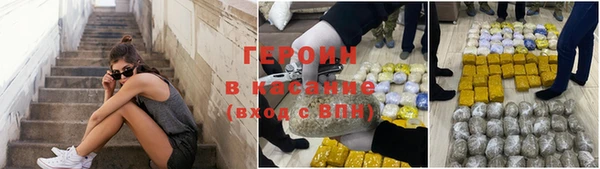 spice Нязепетровск