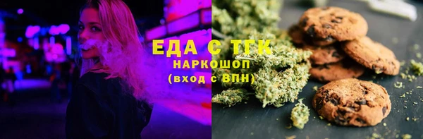spice Нязепетровск
