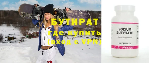 spice Нязепетровск