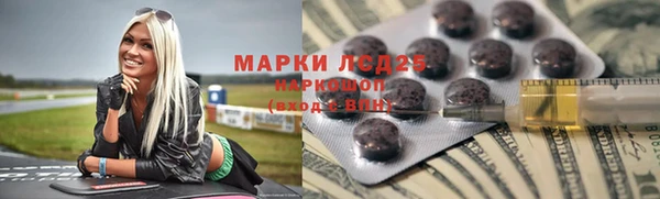 spice Нязепетровск
