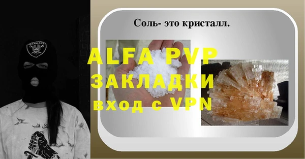 MDMA Premium VHQ Верхнеуральск