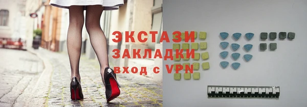 мяу мяу кристалл Елизово