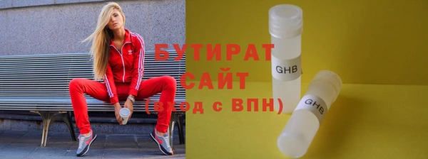 spice Нязепетровск