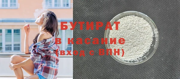 spice Нязепетровск
