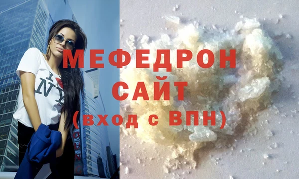 MDMA Premium VHQ Верхнеуральск