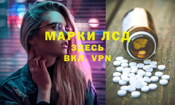 spice Нязепетровск