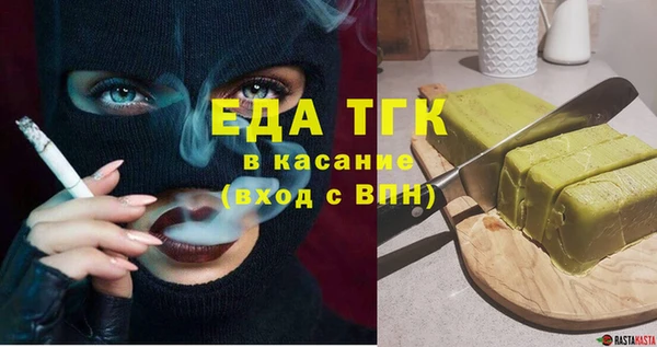 spice Нязепетровск