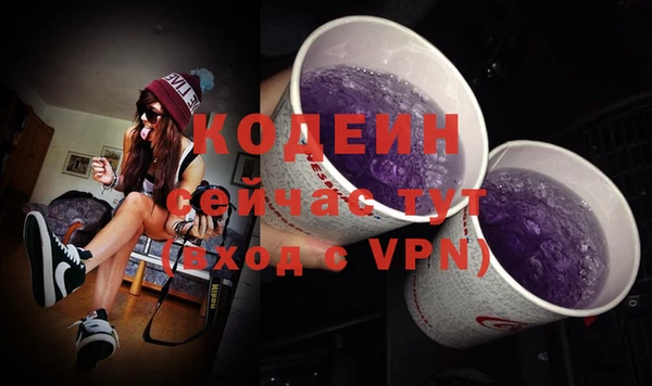 PSILOCYBIN Покровск