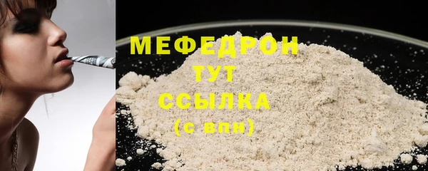 MDMA Premium VHQ Верхнеуральск