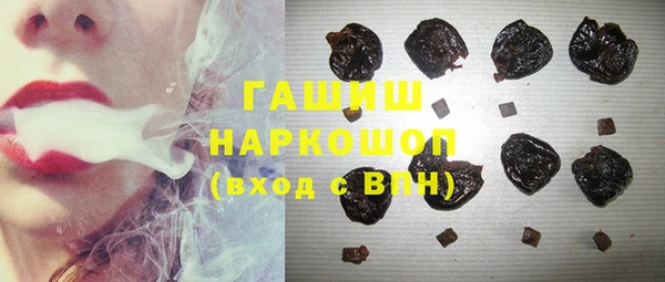 spice Нязепетровск