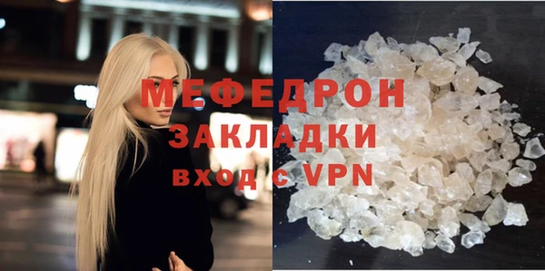 COCAINE Ельня