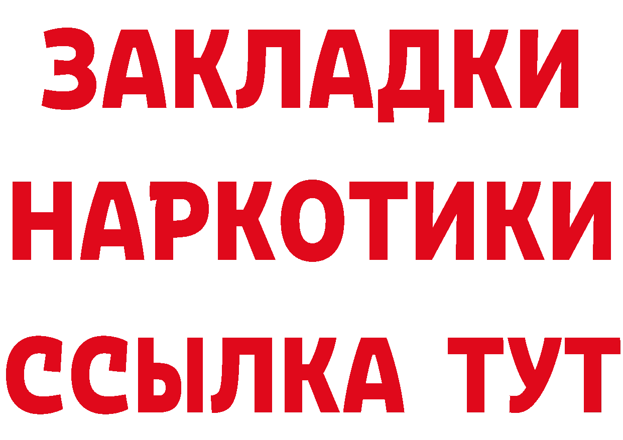 КЕТАМИН VHQ tor это МЕГА Юрьев-Польский