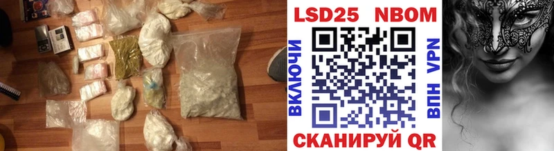 LSD-25 экстази кислота площадка телеграм Юрьев-Польский