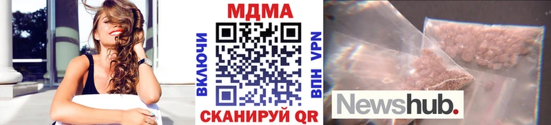 МДМА кристаллы  что такое наркотик  Юрьев-Польский 