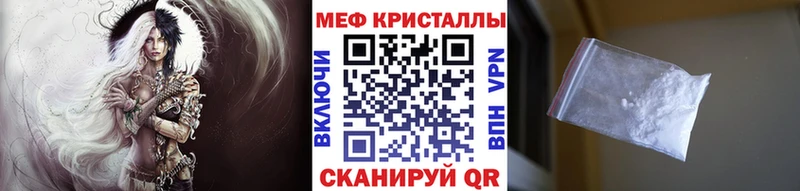 дарнет шоп Юрьев-Польский МЯУ-МЯУ VHQ