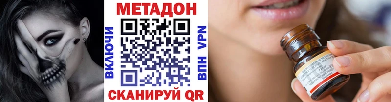 МЕТАДОН белоснежный Юрьев-Польский
