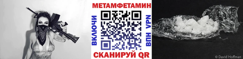 Первитин винт Юрьев-Польский